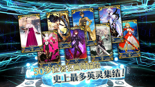 命运冠位指定哔哩哔哩版 v2.86.0 安卓版2