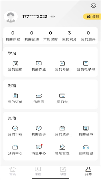 兽医小灶极速版app v4.4.0 安卓版2