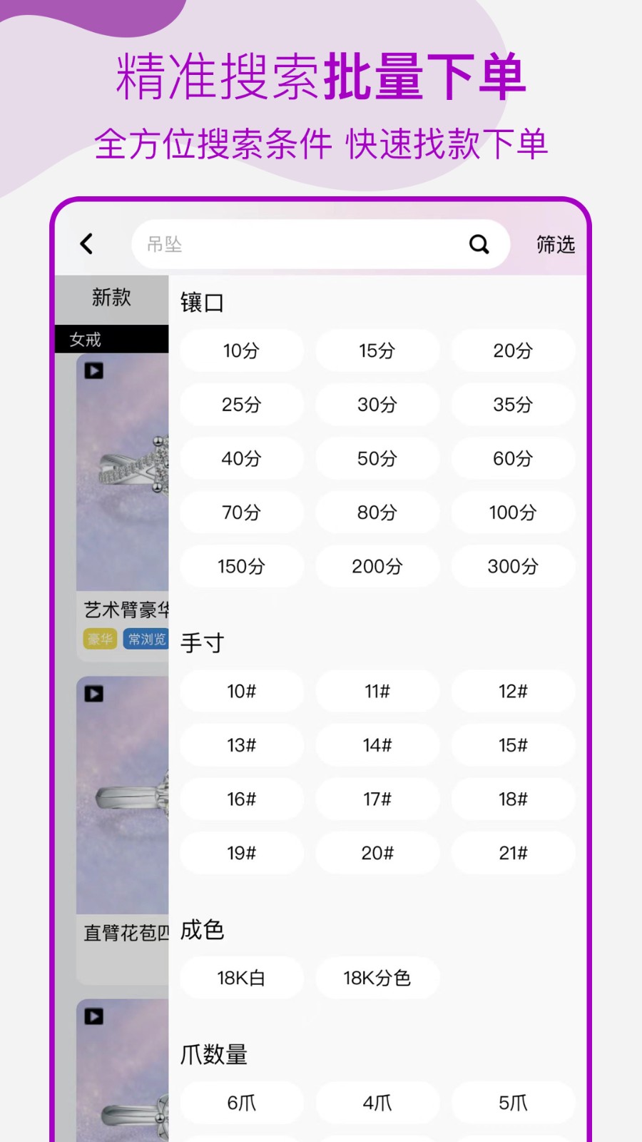 找托 v1.0.208 安卓版3