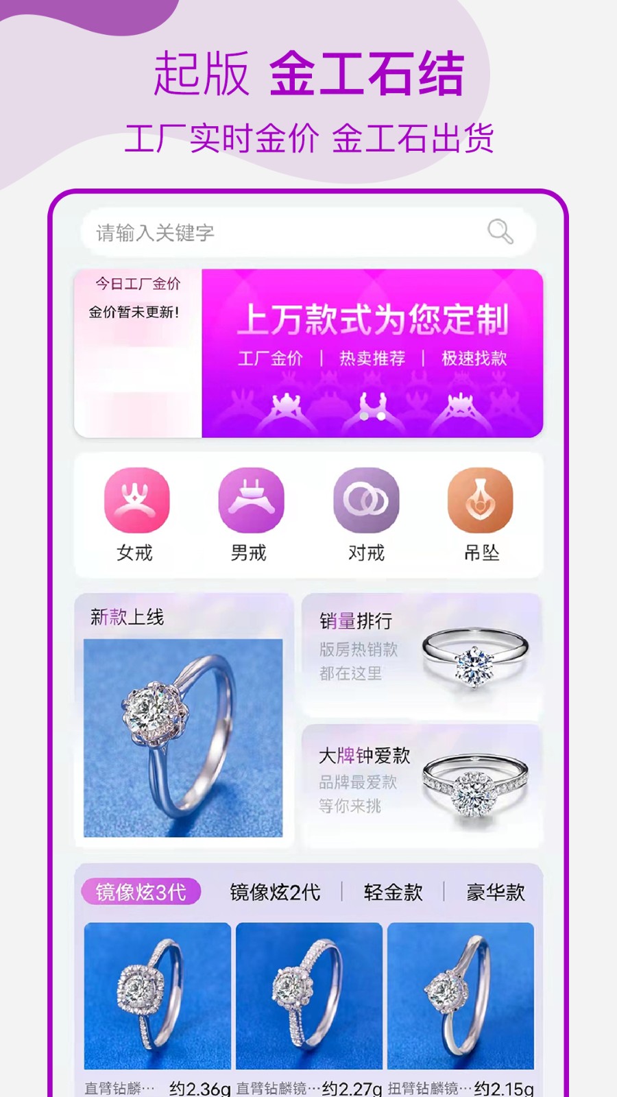 找托 v1.0.208 安卓版1