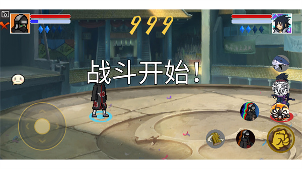 像素火影大蛇丸 v1.00.16 安卓版3