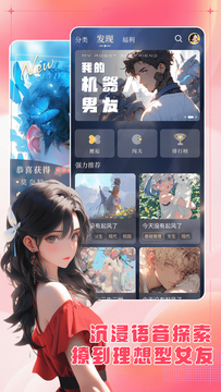 晓悟互动小说软件 v2.3.1 安卓版4