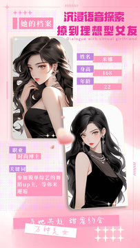 晓悟互动小说软件 v2.3.1 安卓版1