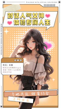 晓悟互动小说软件 v2.3.1 安卓版0