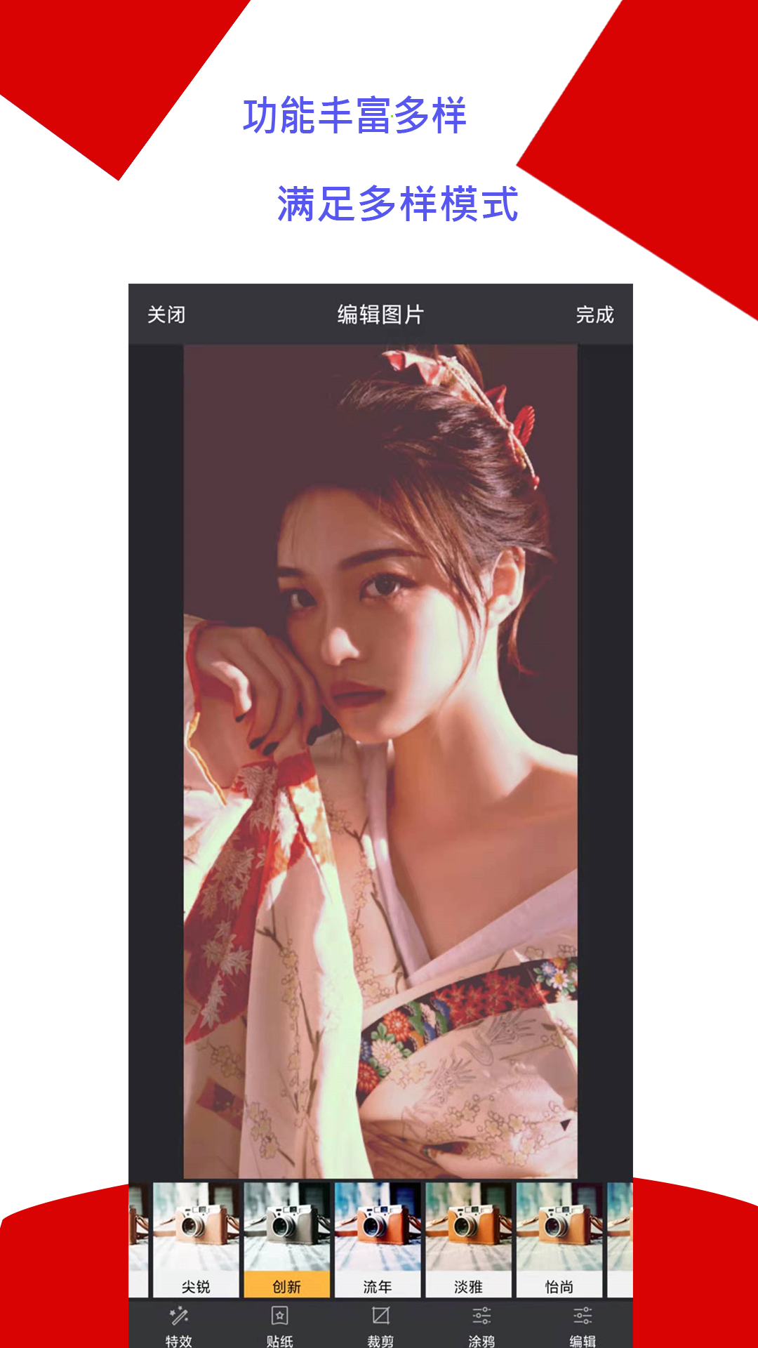 视频编辑大师app v2.4.19 安卓版0