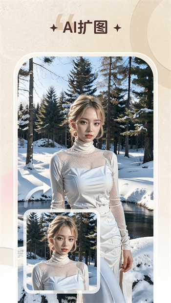 智能修复老照片免费版 v1.6.0.0 安卓版2