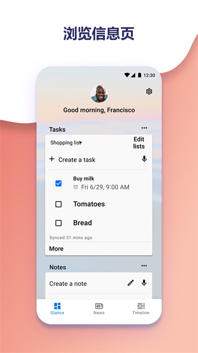microsoft launcher 6.0(微软桌面) v6.240402.2.1139441 官方安卓版1