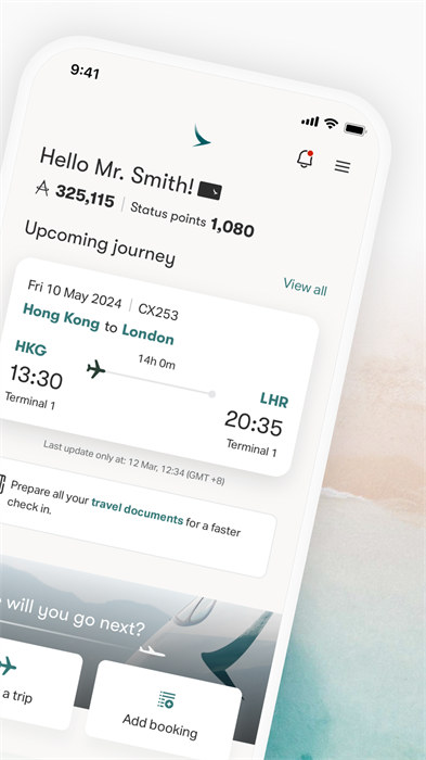 国泰航空官方订机票 v12.0.0 安卓版0
