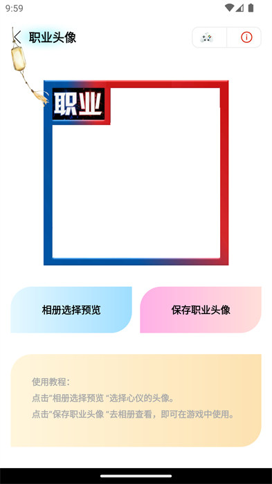 画质怪物120帧安卓版 v2.3.9 最新版0