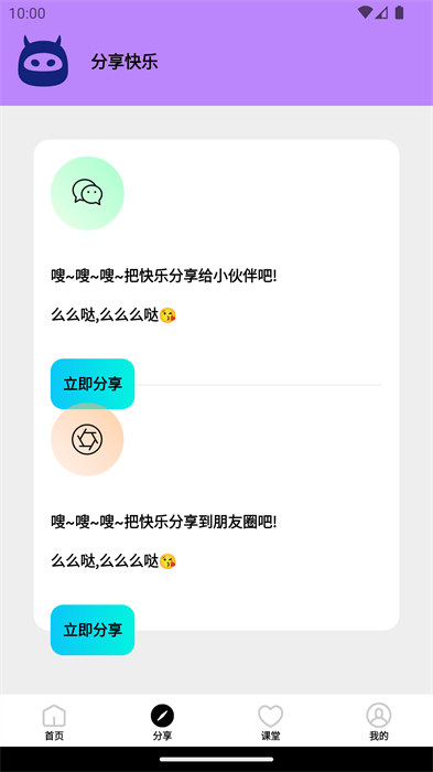 画质怪物120帧安卓版 v2.3.9 最新版1