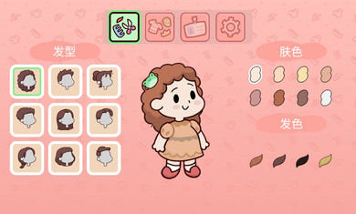 我亲爱的农场官方版(My Dear Farm) v1.22 安卓最新版0