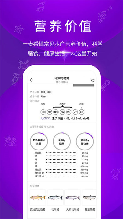问鱼最新版 v1.1.23 官方版1