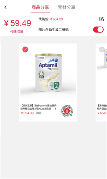 海带天下(母婴海购) v3.2.15 安卓版1