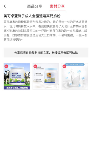 海带天下(母婴海购) v3.2.15 安卓版2