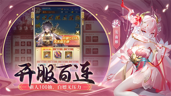 道友请留步苹果版 v1.3.046 iphone版2