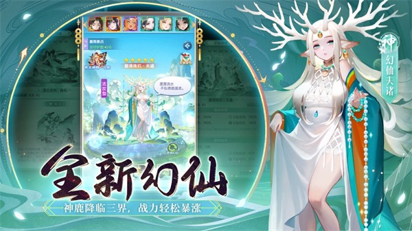 道友请留步苹果版 v1.3.046 iphone版3