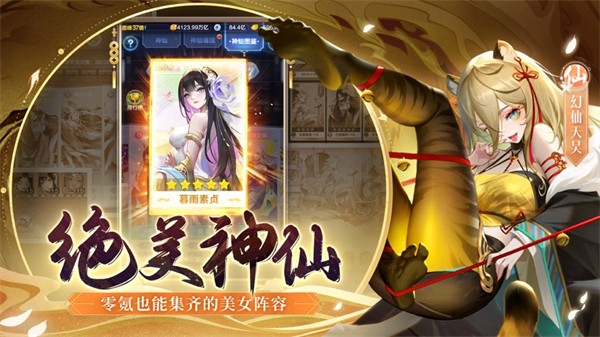 道友请留步苹果版 v1.3.046 iphone版1