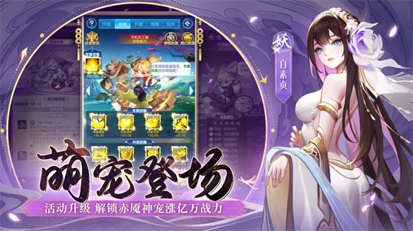 道友请留步苹果版 v1.3.046 iphone版4