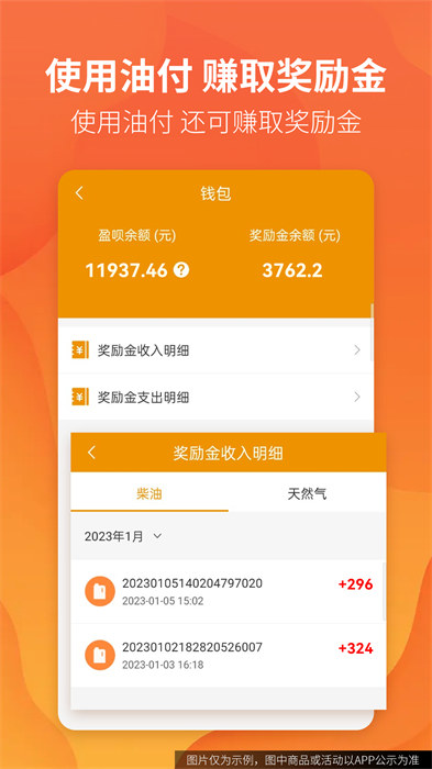 路路盈货主端 v3.2.03 安卓版0