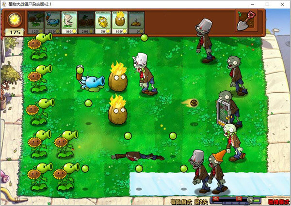 潜艇伟伟迷植物大战僵尸 v2.2.0.0 最新版2