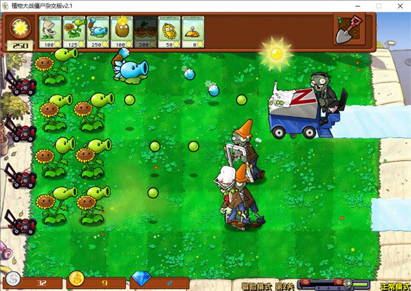 潜艇伟伟迷植物大战僵尸 v2.2.0.0 最新版0