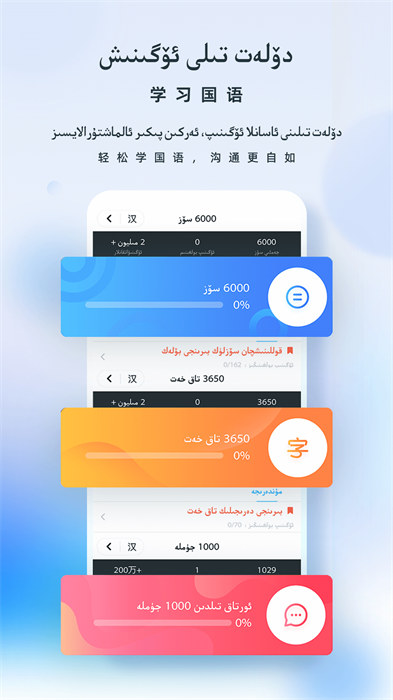 izdax翻译 v4.8.1 安卓版0