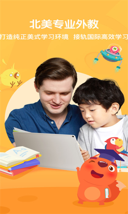 葡萄英语(步步ABC) v3.7.8 安卓版1