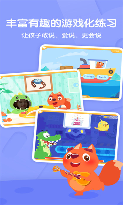 葡萄英语(步步ABC) v3.7.8 安卓版0