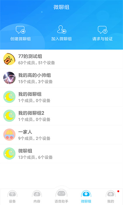 桃源互动app官方最新版(淘云互动) v2.22.74 安卓版0