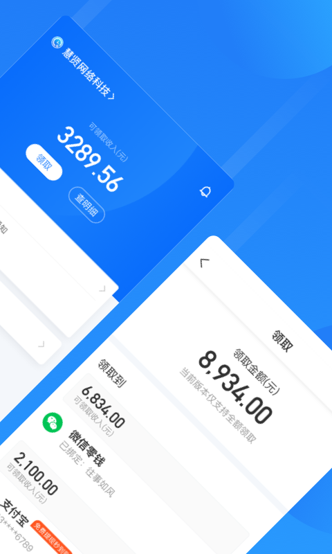 云人事 v7.2.20 安卓版4