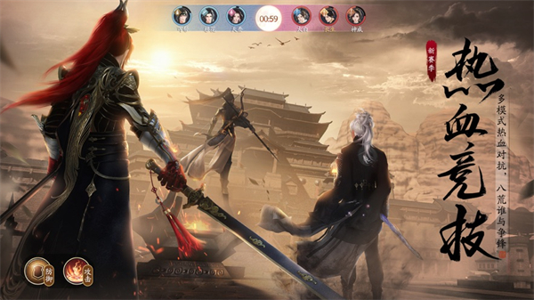 天涯明月刀苹果版 v0.0.180 iphone版7