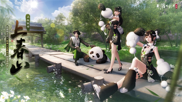 天涯明月刀苹果版 v0.0.180 iphone版10