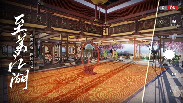 天涯明月刀苹果版 v0.0.180 iphone版9