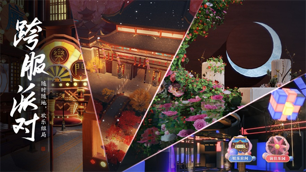 天涯明月刀苹果版 v0.0.180 iphone版8