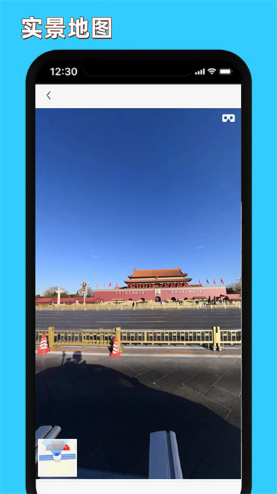 精细地图导航 v6.0.00