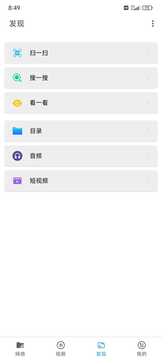 影音先锋最新版 v7.0.8 安卓版0