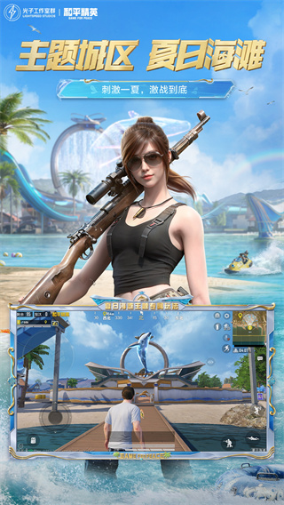 和平精英官方正版最新版 v1.27.18 安卓版0