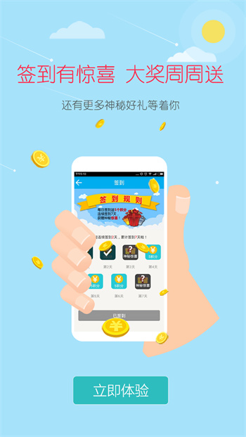 大糖医病人版 v8.4.8 安卓版3