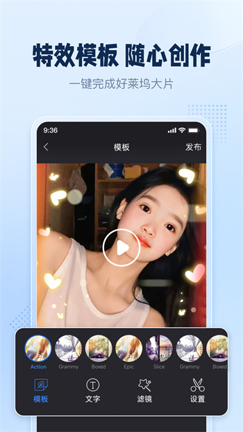 手机录屏助手手机软件 v3.1.0.0 安卓版1