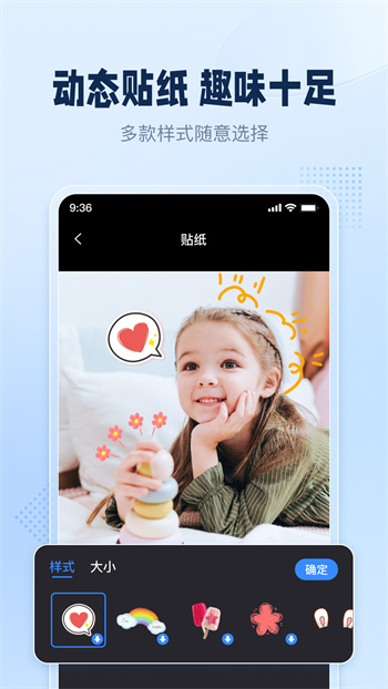 手机录屏助手手机软件 v3.1.0.0 安卓版2
