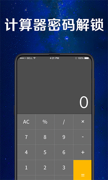 腾讯手机应用助手 v11.1.1002 安卓最新版1