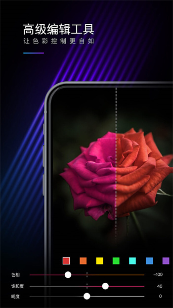 MIX滤镜大师会员 v4.9.63 安卓内购版1