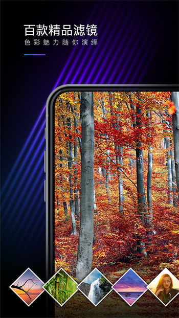 MIX滤镜大师会员 v4.9.63 安卓内购版2