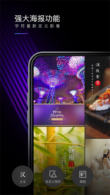 MIX滤镜大师会员 v4.9.63 安卓内购版3