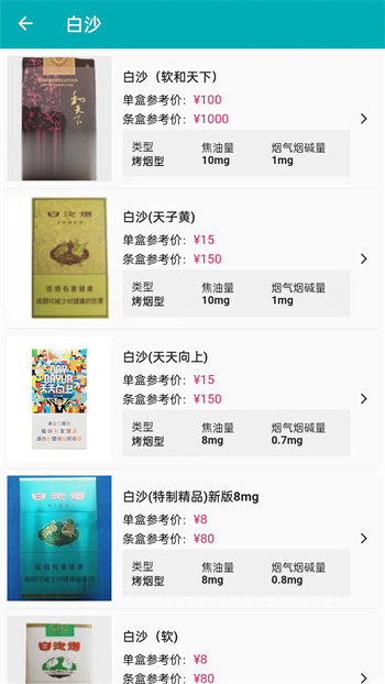 今日抽烟打卡软件 v5.3.1 官方版0