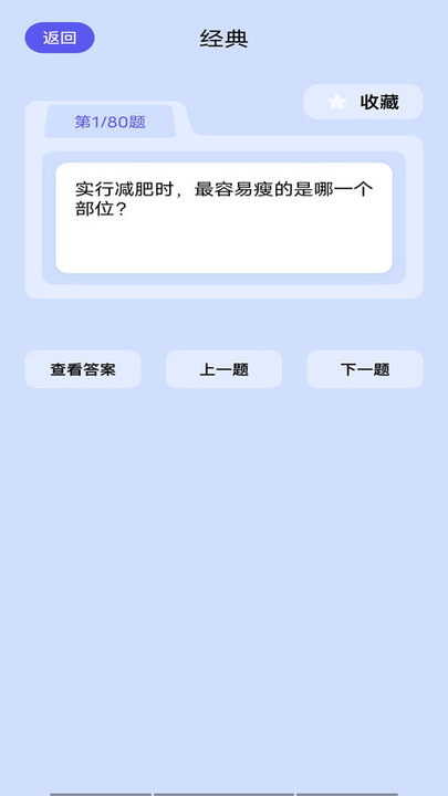 曼曼玩游戏 v9.7.7 安卓版0