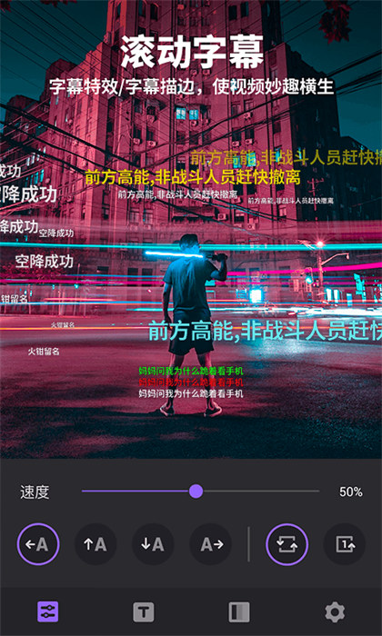 filmigo视频剪辑app v5.4.9 安卓版1