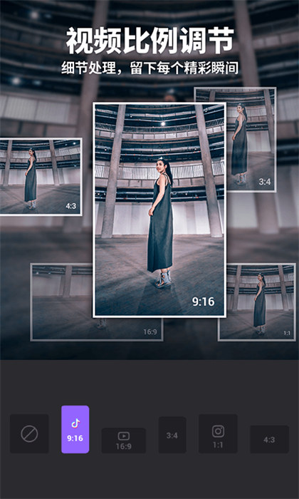 filmigo视频剪辑app v5.4.9 安卓版0