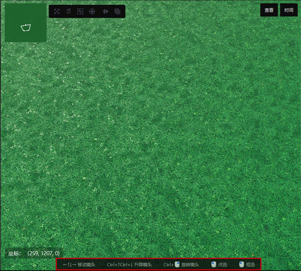 y3编辑器 v2.0.56 最新版3