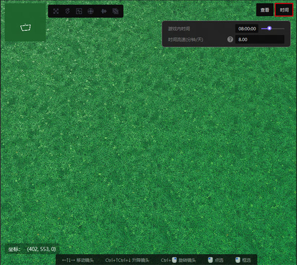 y3编辑器 v2.0.56 最新版5